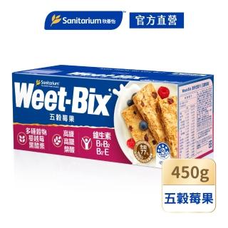 【Weet-Bix】澳洲全穀麥片五穀莓果450gx1盒