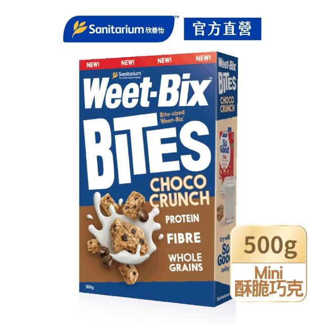 【Weet-Bix】澳洲全榖麥片口味任選x3盒
