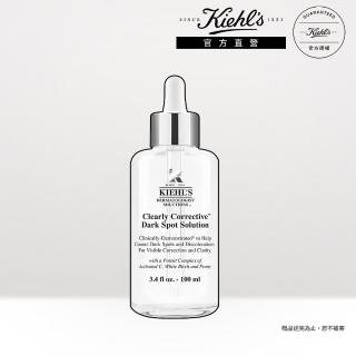 【Kiehl’s 契爾氏】激光極淨白淡斑精華 100ml(大瓶裝)