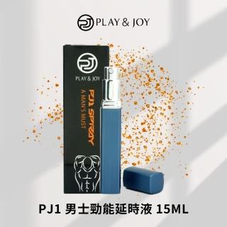 Play&JoyPJ1男士勁能噴劑 15ml