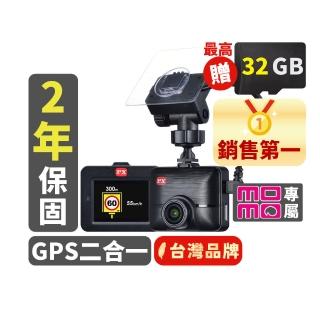 7613943 OL 【PX大通-】momo專屬送32G記憶卡抬頭顯示汽車行車記錄器行車紀錄器GPS區間定點測速(A520G)