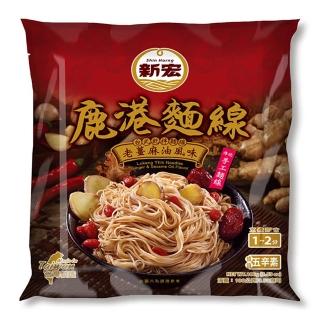 【新宏】鹿港麵線-老薑麻油風味100g(24包/箱)