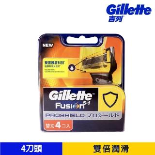 【Gillette 吉列】鋒護潤滑系列 4刀片(4刀頭)