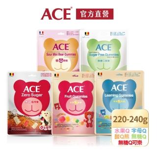 【ACE】量販包軟糖220-240g(水果Q/字母Q/無糖Q/無糖Q可樂/無糖Q甜莓蜜桃)