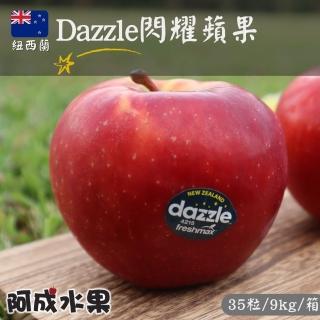 【阿成水果】紐西蘭管裝櫻桃小蘋果10管(4粒/450g/管)