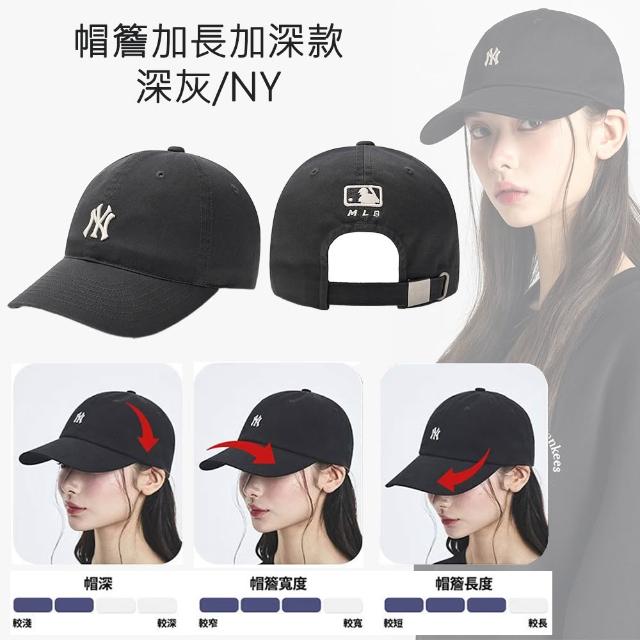 【MLB】可調式棒球帽 洋基/道奇/紅襪/守護者隊(CP77/66/08_多款任選)