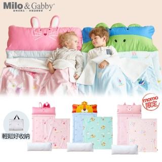 【Milo&Gabby】三合一午睡組睡袋