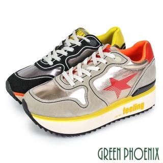 【GREEN PHOENIX 波兒德】國際精品塗鴉星星撞色綁帶義大利牛皮精品厚底休閒鞋(金色、黑色)
