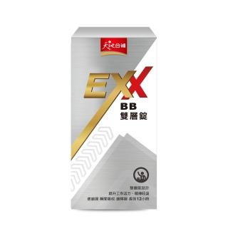 【天地合補】EXX BB雙層錠×60顆(完整8種B群)