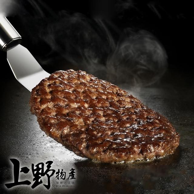 【上野物產】營養早餐牛肉漢堡排 x4(1200g土10%/20片/袋 牛肉 漢堡 早餐 牛肉漢堡排)