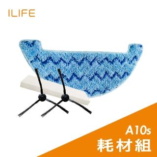 【ILIFE】A9s/A10s 掃拖機器人耗材組(1濾網1拖布2邊刷)