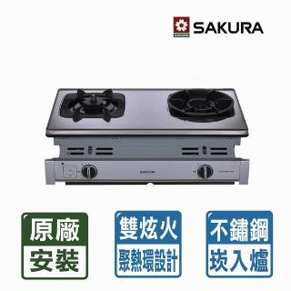 【SAKURA 櫻花】全國原廠安裝 聚熱焱雙炫火單邊防乾燒嵌入式安全爐(G-6903S)