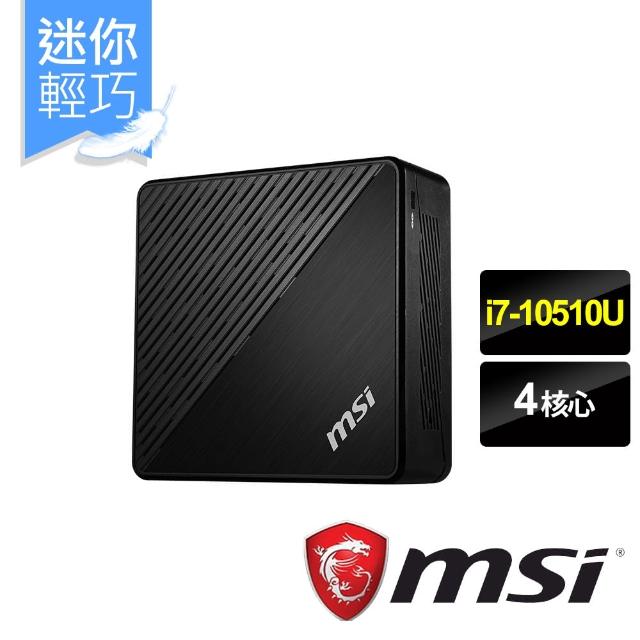 【MSI 微星】CUBI 5 10M-027BTW 準系統(i7-10510U/NO RAM/NO HD/NON-OS)