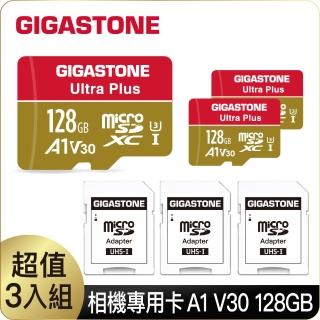 【Gigastone 立達國際】128GB micro SDXC UHS-Ⅰ U3 記憶卡 超值3入組(128GB A1V30 高速記憶卡)