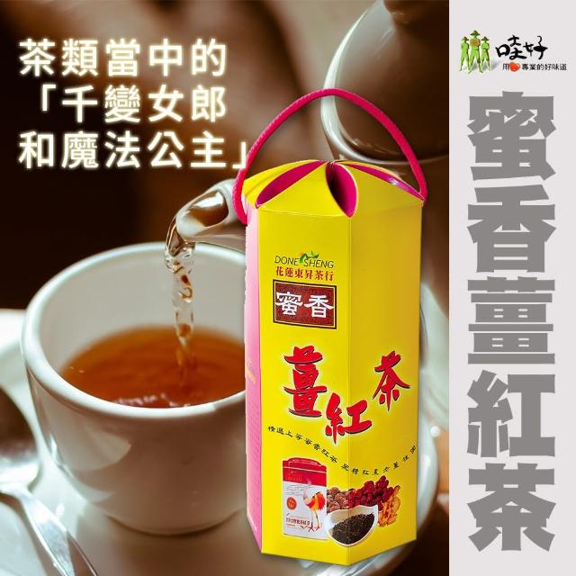 【哇好米】東昇茶行-蜜香薑紅茶-500g-盒(1盒組)