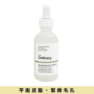 【The Ordinary】維生素B3+鋅精華液60ml(Niacinamide 10% + Zinc 1%)