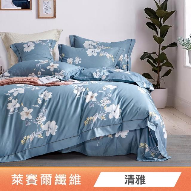 【Green 綠的寢飾】天絲萊賽爾纖維四季被床包組(單人/雙人/加大/特大/高度35cm/多款任選)