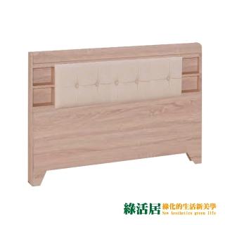 【綠活居】艾希  現代5尺雙人貓抓皮革床頭片(四色可選)