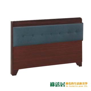 【綠活居】艾莉  現代6尺雙人加大貓抓皮革床頭片(四色可選)