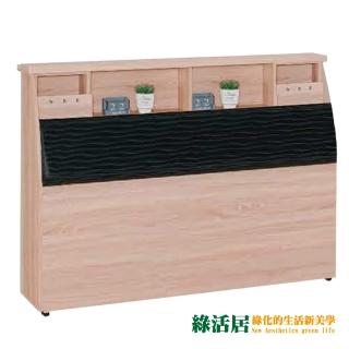 【綠活居】菲娜  現代5尺貓抓皮革雙人床頭箱(二色可選)