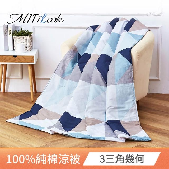 【MIT iLook】買1送1 台灣製 文青風純棉水洗涼被 四季被5X6尺(多款任選 涼夏被)