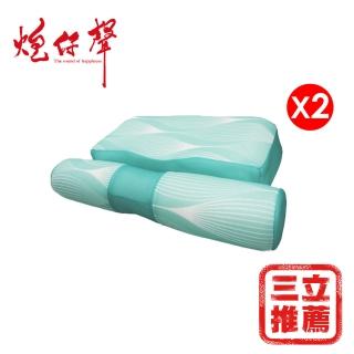 【炮仔聲】8D枕升級版2入組