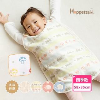 【Hoppetta】六層紗防踢被體驗組