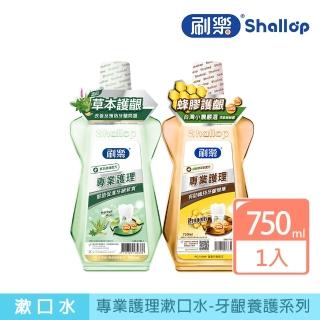 【刷樂】專業護理漱口水-蜂膠護齦 750ml