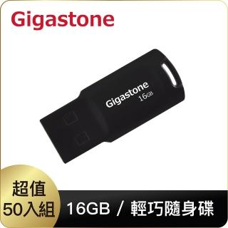 【Gigastone 立達國際】50入組 16GB 輕巧隨身碟 U211(16G USB2.0/ 經銷商適用)