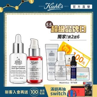 【Kiehl’s 契爾氏】超導修護淨白組(小紅瓶+淡斑精華50ml)