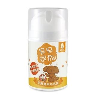 【木酢達人】毛寶貝草本乳膏 30g±2%-2入組(DA-16)