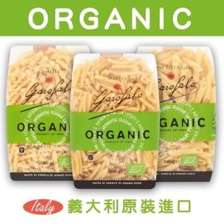 【Garofalo】有機義大利麵4入任選組(500g*4入)