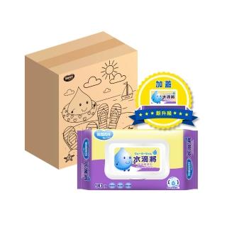 【奈森克林】NEW加蓋-水滴將純水濕巾(90抽/包;共24包/箱)