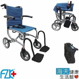 【海夫健康生活館】FZK 看護型 背包 輪椅(FZK-707)