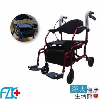 【海夫健康生活館】FZK 兩用 助步車 輪椅(FZK-CH3025)