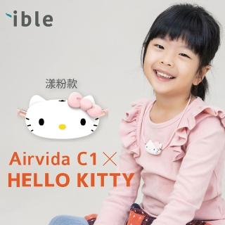 【Airvida】Hello Kitty X C1聯名款 Airvida C1穿戴式空氣清淨機(凱蒂貓Kitty空氣清淨機)