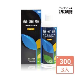 【寶齡富錦】髮細胞養髮專用洗髮精升級版300ml 3入組(活絡毛髮滋養髮根)