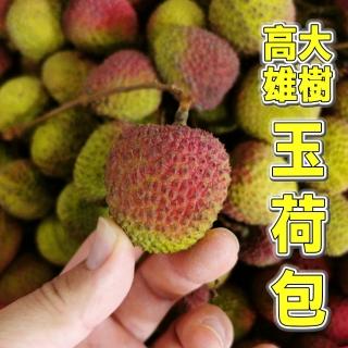 【台灣鮮果】大樹超小籽玉荷包荔枝(四斤裝/禮盒)