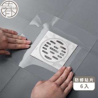 【HaRu日春生活】地漏防蟑排水孔貼-6入(防蚊蟲 防臭 地漏貼 密封排水孔貼)
