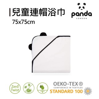 【英國Panda】兒童連帽無捻紗浴巾75x75cm(吸水蓬鬆超舒柔)
