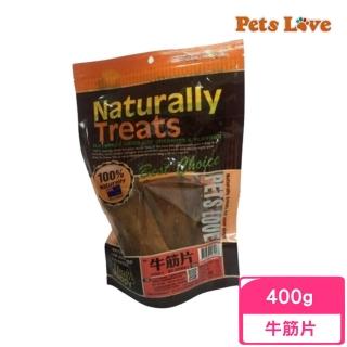 【Pets Love 寵愛】紐西蘭牛筋片 450g(犬零食)