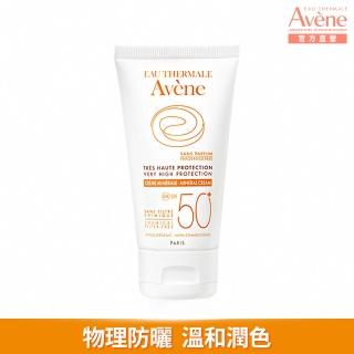【Avene 雅漾】官方直營 全效潤色防曬霜 50ml(物理性防曬)