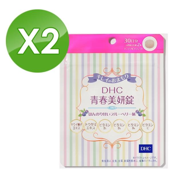 Dhc 青春美妍錠30日份 60錠 包 2包組優惠推薦 維他命 保健食品