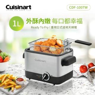 【美膳雅】1.1L不鏽鋼輕巧油炸鍋