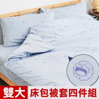 【奶油獅】星空飛行-美國抗菌100%純棉床包兩用被套四件組(灰-雙人加大6尺)