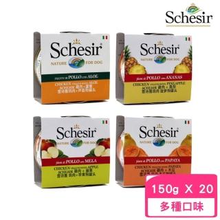 【Schesir 雪詩雅】水果系列狗罐 150g*20罐組(犬罐)