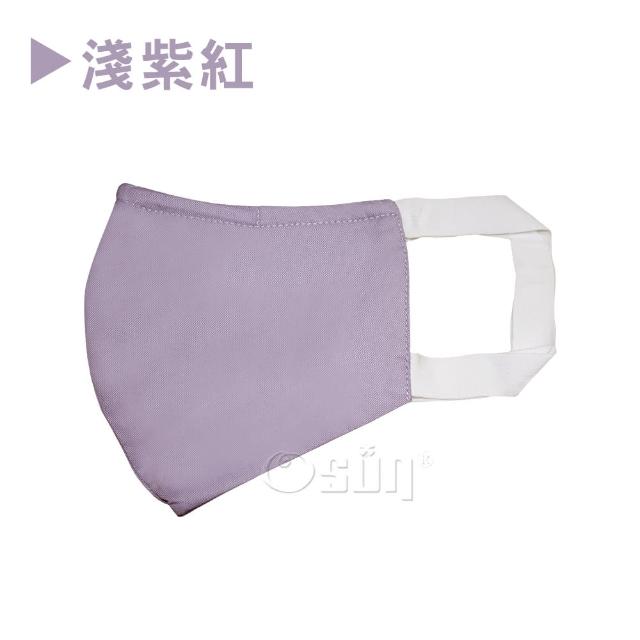 【Osun】防疫3D立體三層防水運動透氣布口罩台灣製造(- 大人款/特價CE322 -)