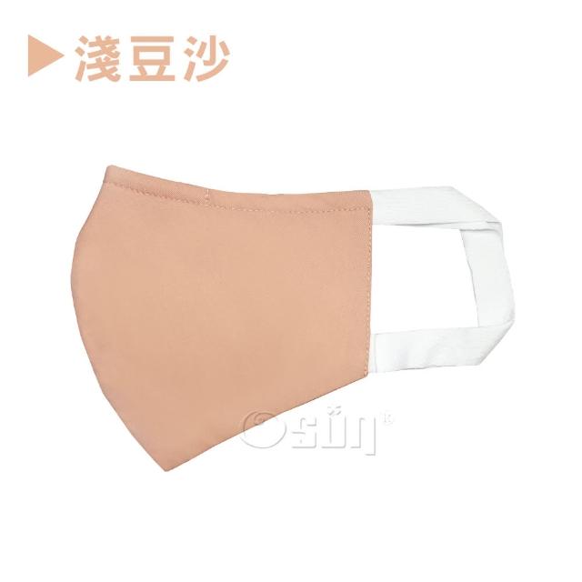 【Osun】防疫3D立體三層防水運動透氣布口罩台灣製造(- 大人款/特價CE322 -)