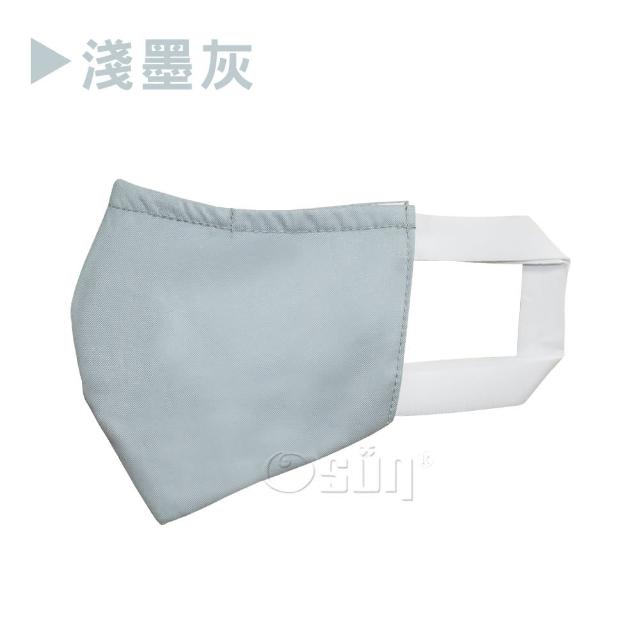 【Osun】防疫3D立體三層防水運動透氣布口罩台灣製造(- 大人款/特價CE322 -)