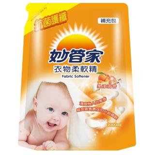 【妙管家】衣物柔軟精補充包2000ml(果漾清香)